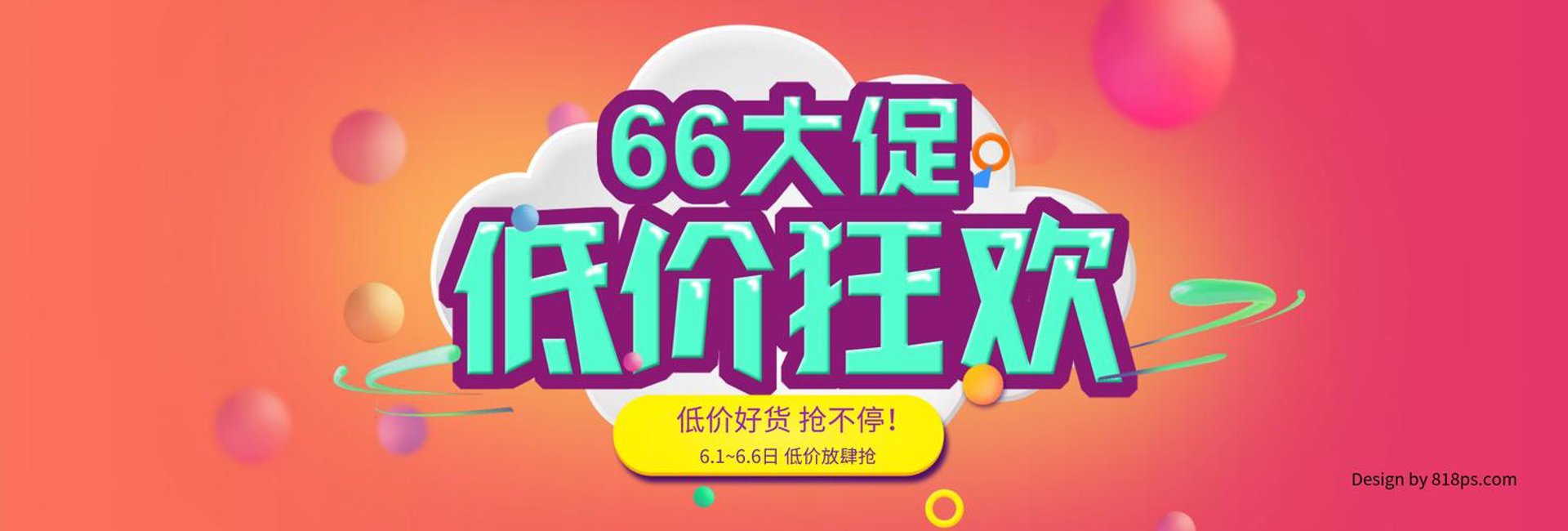 寰球电子元器件